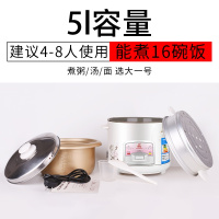 老式三角电饭锅1-2-3-4l小电饭煲迷你5-6人家用老宿舍3升 白色5L双面蜂窝