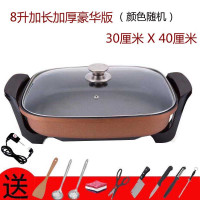 韩式多功能电热锅家用大容量电火锅炒菜一体电蒸煮煎不沾电炒锅 8升加长加厚豪华版+刀具送礼包