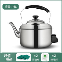 老式电热水壶家用烧水器不锈钢电水壶鸣音烧水壶电茶壶电壶大容量 插电水壶4L配1米电源线容量较小