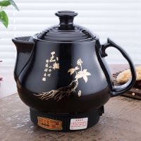 全自动煎药壶陶瓷壶养生壶电药壶煎罐煎药锅熬药罐电药煲 智能5升短嘴人参壶(陶瓷发热体)