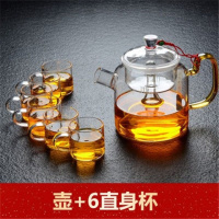 海林王蒸茶壶蒸汽煮茶器耐热加厚玻璃煮茶器茶壶花茶壶电陶炉家用 900ml蒸茶壶+6直身杯