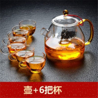 海林王蒸茶壶蒸汽煮茶器耐热加厚玻璃煮茶器茶壶花茶壶电陶炉家用 1000ml蒸茶壶+6把杯