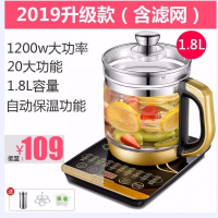 苏波尔养生壶办公室小型全自动玻璃养身花茶壶家用多功能电煮茶器 香槟色带滤网