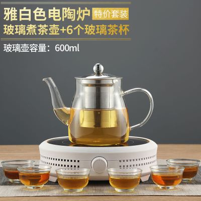 电陶炉黑茶煮茶器迷你煮茶炉小型光波炉玻璃茶壶静音烧水 白色特价套装