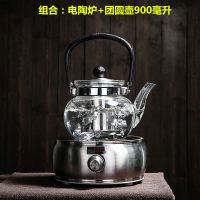 电陶炉煮茶炉家用静音泡茶迷你电热炉耐高温煮茶烧水茶壶电炉 电陶炉+8902团圆壶900毫升