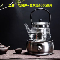 电陶炉煮茶炉家用静音泡茶迷你电热炉耐高温煮茶烧水茶壶电炉 电陶炉+89011合欢壶1000毫升