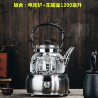 电陶炉煮茶炉家用静音泡茶迷你电热炉耐高温煮茶烧水茶壶电炉 电陶炉+8914东坡壶1200毫升