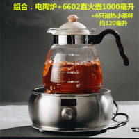 电陶炉煮茶炉家用静音泡茶迷你电热炉耐高温煮茶烧水茶壶电炉 电陶炉+6602壶+6杯组合