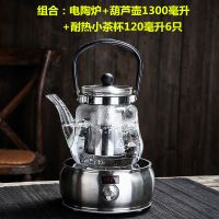 电陶炉煮茶炉家用静音泡茶迷你电热炉耐高温煮茶烧水茶壶电炉 电陶炉+8905壶+6杯组合