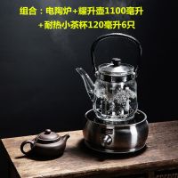 电陶炉煮茶炉家用静音泡茶迷你电热炉耐高温煮茶烧水茶壶电炉 电陶炉+8908壶+6杯组合