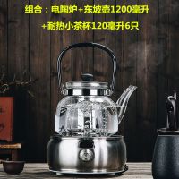 电陶炉煮茶炉家用静音泡茶迷你电热炉耐高温煮茶烧水茶壶电炉 电陶炉+8914壶+6杯组合