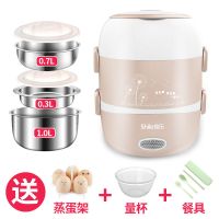 电热饭盒三层插电加热保温饭盒上班族学生迷你电饭煲蒸饭热饭神器 卡其色三层送蒸蛋架+量杯+餐具