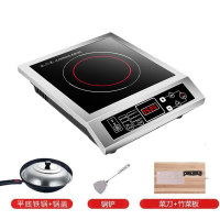 3500w平面触摸按键旋钮大功率电磁炉家用商用 饭堂特价防水 3500不锈钢单+炒锅+菜刀+菜板