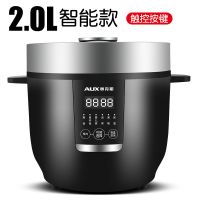 智能多功能电饭煲小家用全自动小1.6l2升123单人小型电饭锅 2升智能(神秘黑)