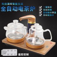 全自动上水壶玻璃茶炉电热壶泡茶烧水壶茶具套装电磁炉嵌入式茶盘 金色全自动彩灯玻璃壶遥控款式二