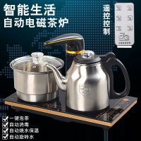 全自动上水壶玻璃茶炉电热壶泡茶烧水壶茶具套装电磁炉嵌入式茶盘 黑色全自动彩灯拉丝水壶遥控款式