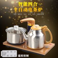 全自动上水壶玻璃茶炉电热壶泡茶烧水壶茶具套装电磁炉嵌入式茶盘 金色全自动彩灯拉丝水壶遥控款式