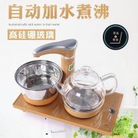 全自动上水壶玻璃茶炉电热壶泡茶烧水壶茶具套装电磁炉嵌入式茶盘 全自动四合一金色养身壶款