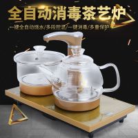 电茶炉玻璃养身壶煮茶器电磁炉茶具烧水壶全自动上水电热水壶抽水 金色全自动玻璃--水龙头没有彩灯款式