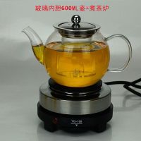 耐高温玻璃茶壶明火加热煮茶壶煮茶器养生壶电热炉泡茶壶茶具套装 玻璃内胆600ml+煮茶炉