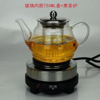 耐高温玻璃茶壶明火加热煮茶壶煮茶器养生壶电热炉泡茶壶茶具套装 玻璃内胆700ml+煮茶炉