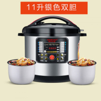 全自动商用电压力锅8l/11l/13l/17l大容量电高压锅智能预约饭煲 11L银色双胆+密封圈