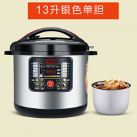 全自动商用电压力锅8l/11l/13l/17l大容量电高压锅智能预约饭煲 13L银色单胆+密封圈