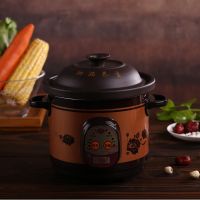 黑紫砂电炖锅养生锅家用全自动煲汤锅煮粥锅bb煲免看管炖锅 2.5升(2至3人)
