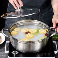 加厚不锈钢火锅蒸锅煮面锅煲汤锅具家电磁炉火锅煤气炉通用煮汤锅 加厚款32cm5-10人