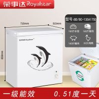 家用小冰柜冷冻冷藏小型二人特价冰箱迷你商用大容量冷冻柜|135A175(一级能效十年保修)