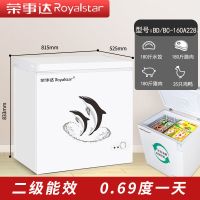 家用小冰柜冷冻冷藏小型二人特价冰箱迷你商用大容量冷冻柜|160A228(十年保修上门)
