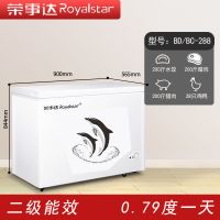 家用小冰柜冷冻冷藏小型二人特价冰箱迷你商用大容量冷冻柜|288L(十年保修上门)