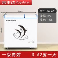 家用小冰柜冷冻冷藏小型二人特价冰箱迷你商用大容量冷冻柜|239L双门(一级能效十年保修)