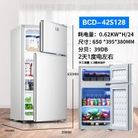 小冰箱双开门单门小型二人家用宿舍冷藏冷冻电冰箱迷你三门式节能|42S128-闪光银[双门]