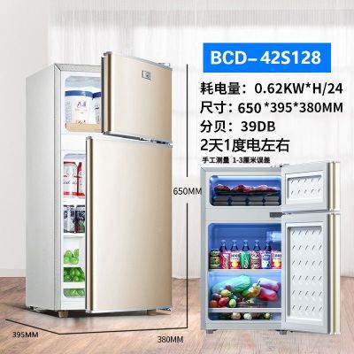 特价小冰箱118冷冻冷藏单双门三门节能迷你小型宿舍家用冰|42S128[双门]-金色 整机一年*压缩机10年保修