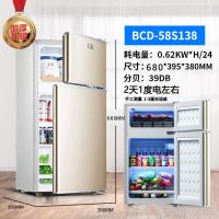特价小冰箱118冷冻冷藏单双门三门节能迷你小型宿舍家用冰|58S138[双门]-金色(加厚) 整机一年*压缩机10年保修