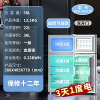 特价小冰箱118冷冻冷藏单双门三门节能迷你小型宿舍家用|58L高78门搁架静音3天1度电-银 整机一年*压缩机10年保修