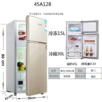 智能小冰箱家用宿舍双门冷藏冷冻节能静音电冰箱小型租房|双门45A128金色单人款节能