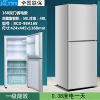 特价无霜两门大容量小冰箱家用小型租房三开门宿舍电冰箱双开门|168银色一级能效(客厅)