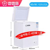 一级节能小冰柜家用小型 商用大容量冷藏冷冻柜迷你小冷柜|52S132L标准款[全国联保]