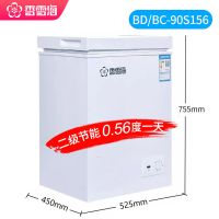 一级节能小冰柜家用小型 商用大容量冷藏冷冻柜迷你小冷柜|90S156标准款[全国联保]