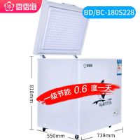一级节能小冰柜家用小型 商用大容量冷藏冷冻柜迷你小冷柜|180S228节能加厚款[一级节能]