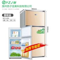 双门小冰箱小型家用迷你冷藏冷冻电冰箱节能迷你三门节能|128L金[188货号]加厚节能