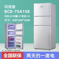 冰箱家用小型二人特价两门宿舍小冰箱单人迷你租房双门电冰箱|75A158银色三门/加厚省电节能款