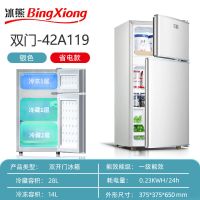 小冰箱家用电冰箱租房宿舍二人迷你单人两门冷藏冷冻节能大容量|42A119-双门银[一级能效升级]