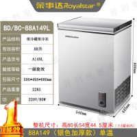 冷柜冰柜保鲜柜小型家用大容量冷冻冷藏双温商用小冰箱节能|单温158A90L加厚款-一级能效