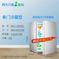 小型冰箱家用迷你三门双门宿舍租房冷冻冷藏小冰箱节能电冰箱|单门冷藏50闪亮银色 全国联保