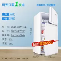 小型冰箱家用迷你三门双门宿舍租房冷冻冷藏小冰箱节能电冰箱|双门118-白色-省电-顺丰入户 全国联保