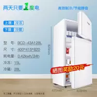 小型冰箱家用迷你三门双门宿舍租房冷冻冷藏小冰箱节能电冰箱|双门128-白色-省电-顺丰入户 全国联保