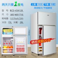 小型冰箱家用迷你三门双门宿舍租房冷冻冷藏小冰箱节能电冰箱|双门128/银色/省电款/顺丰入户 全国联保